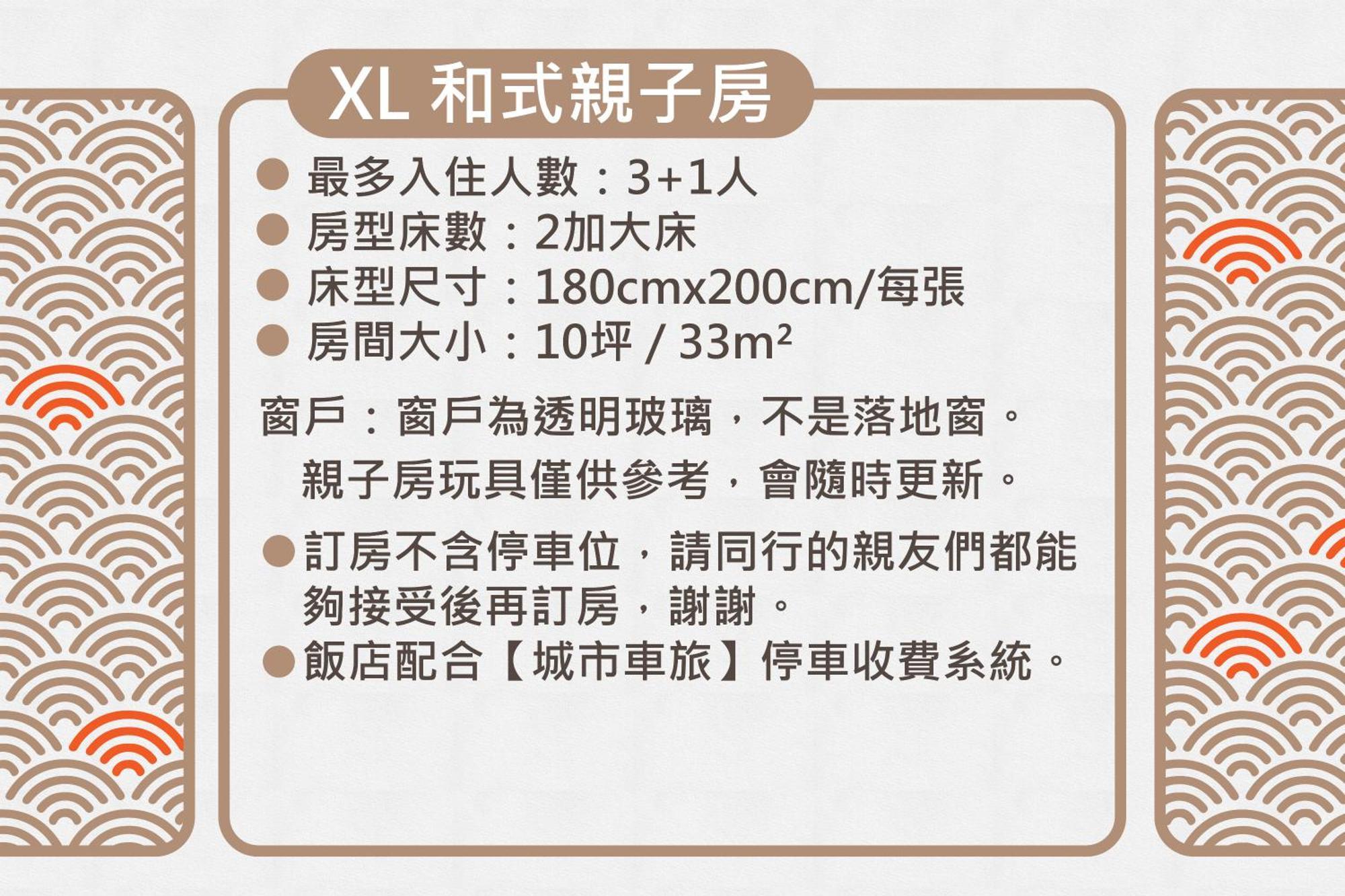 Hotel Liyaou Chiayi City Room photo