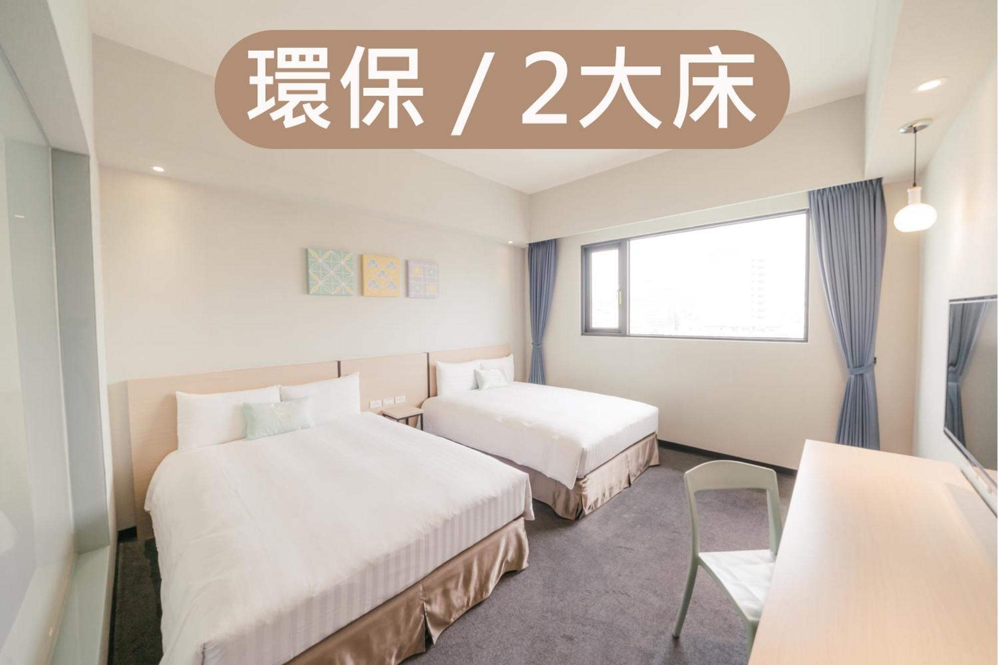 Hotel Liyaou Chiayi City Room photo