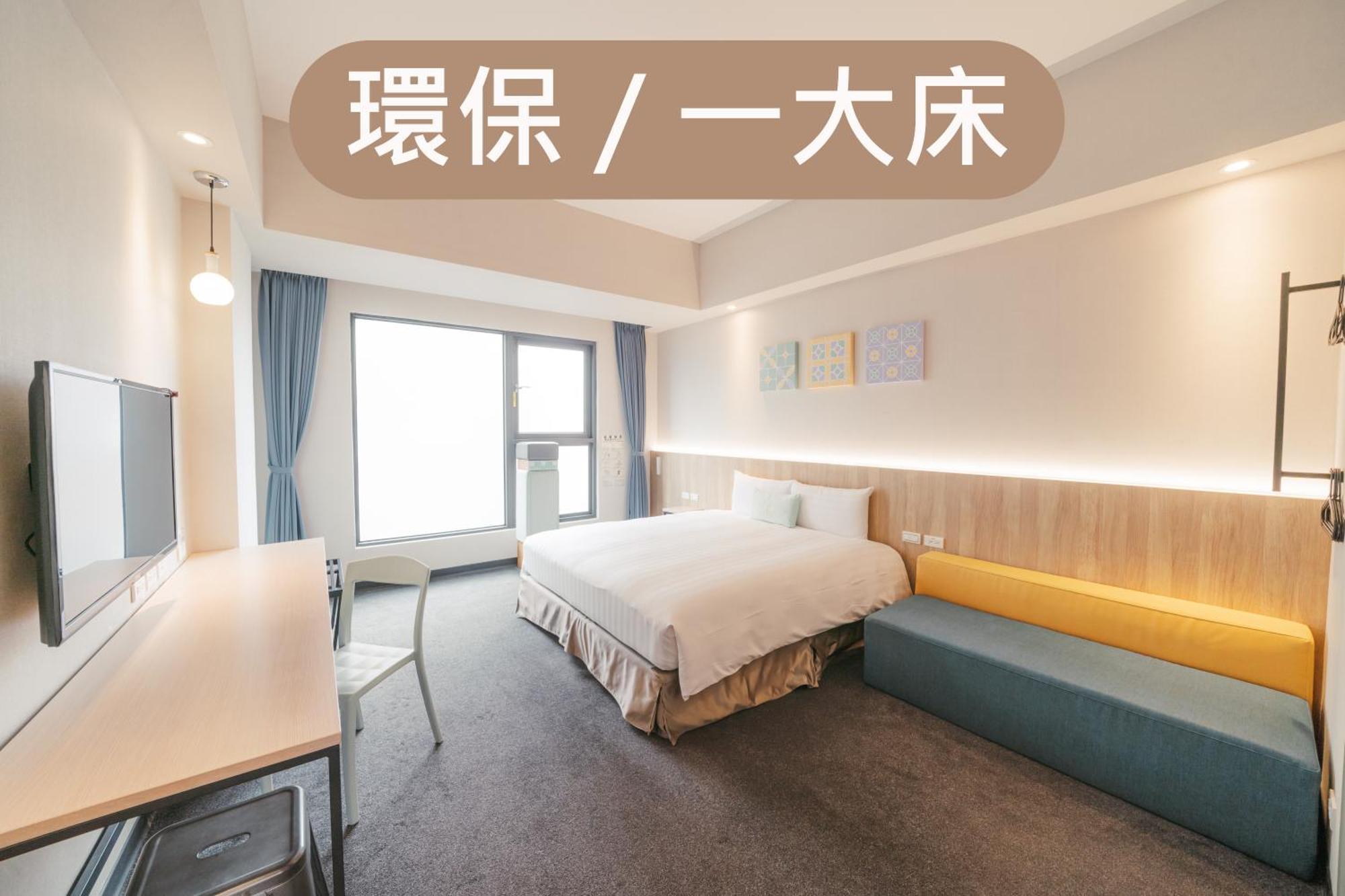 Hotel Liyaou Chiayi City Room photo