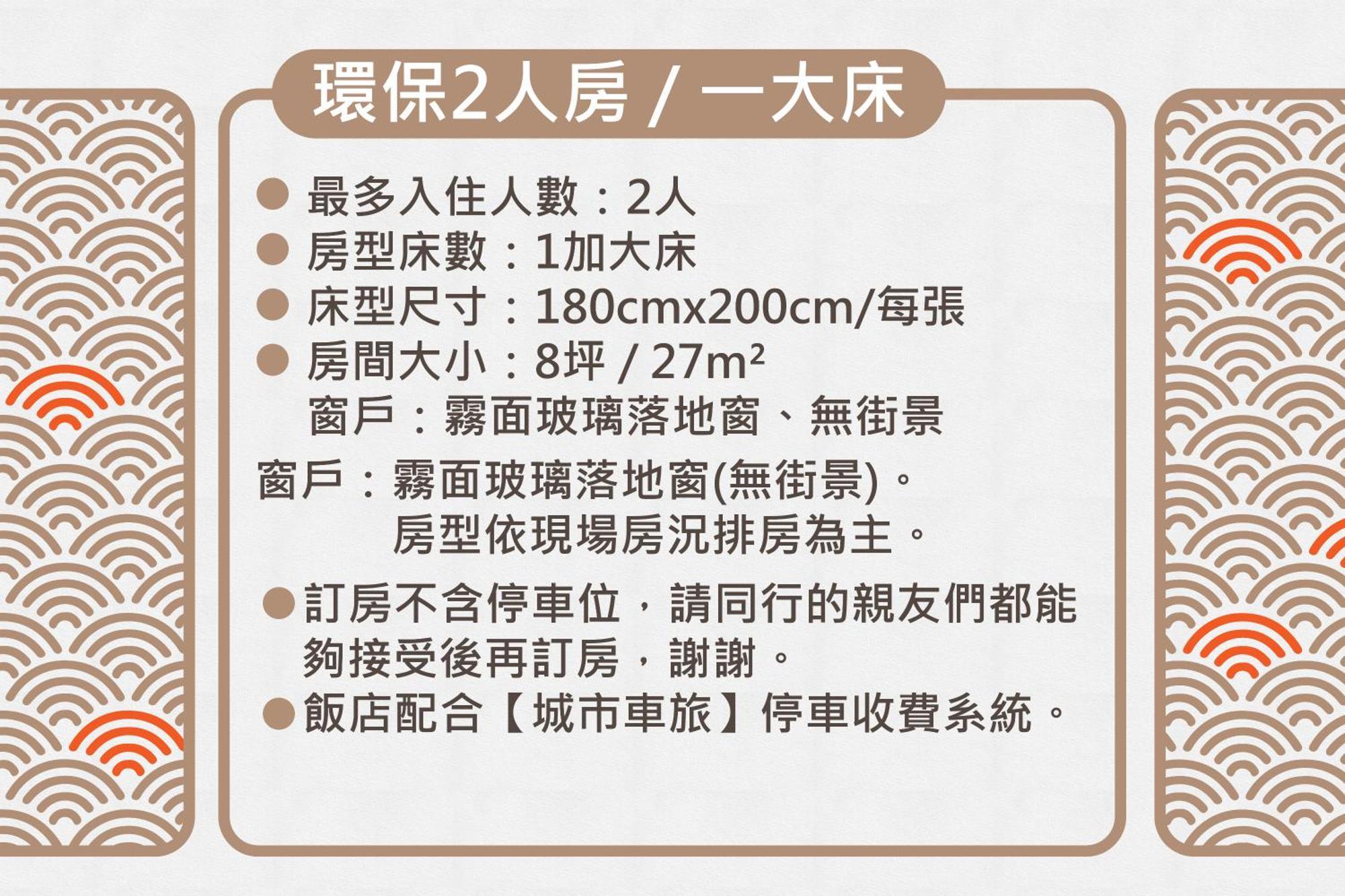 Hotel Liyaou Chiayi City Room photo