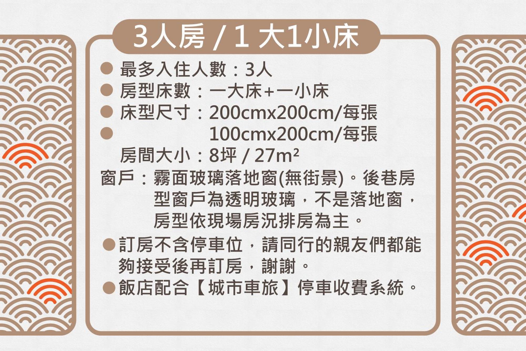 Hotel Liyaou Chiayi City Room photo