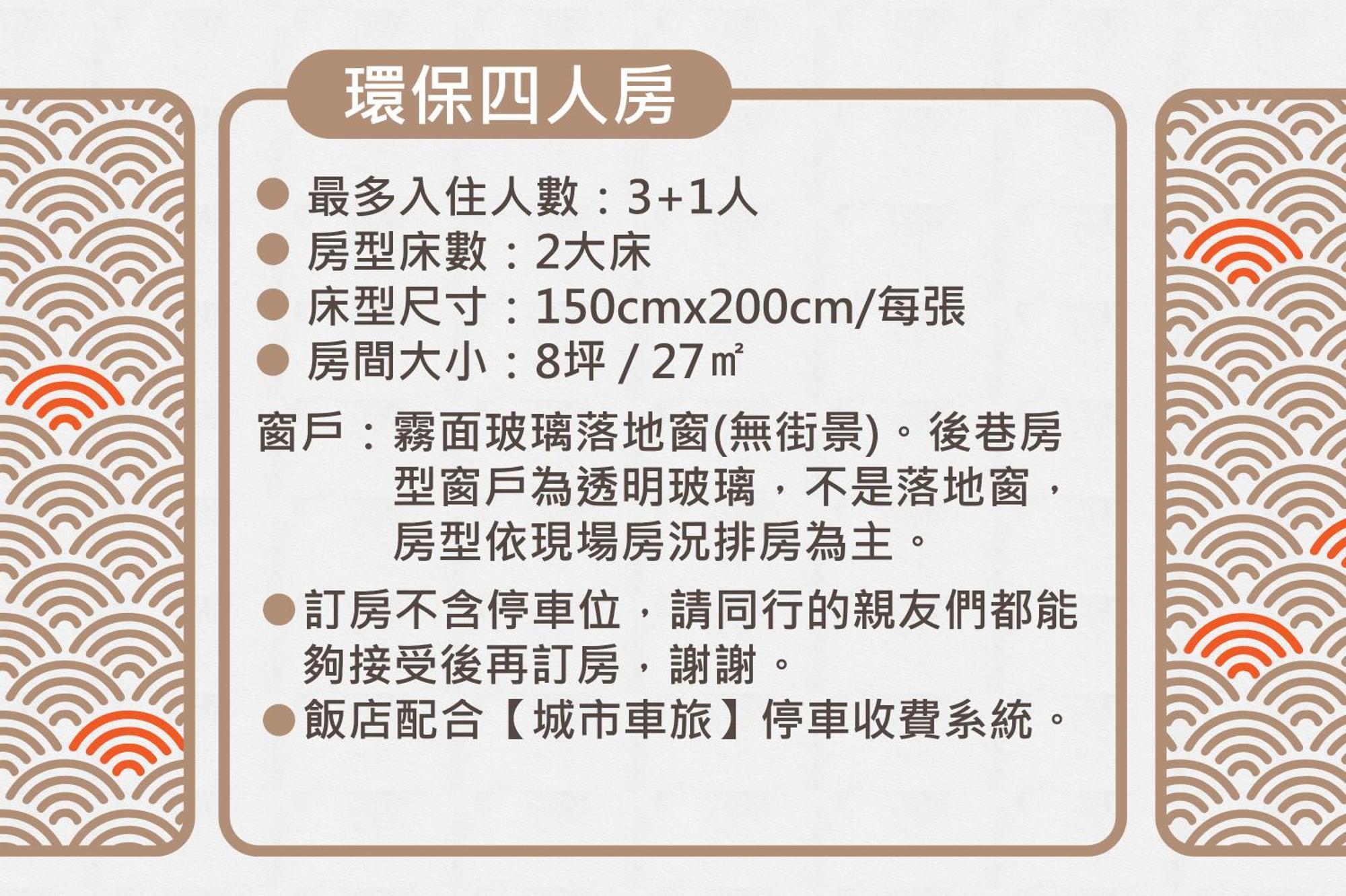 Hotel Liyaou Chiayi City Room photo