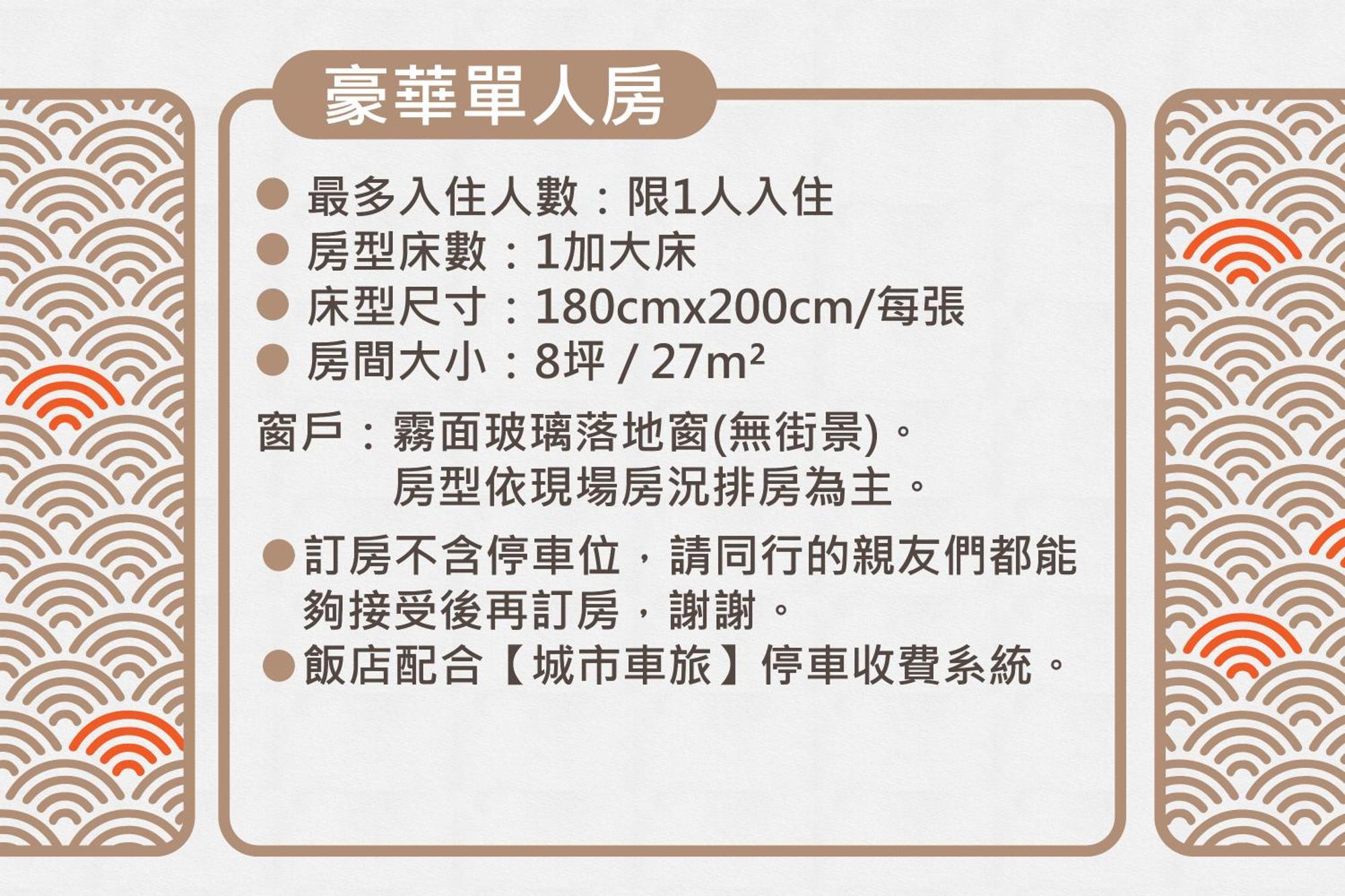 Hotel Liyaou Chiayi City Room photo